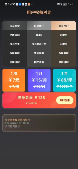 ڰƬɫapp