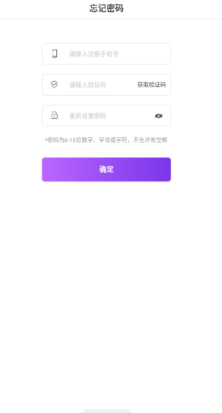 聊声交友软件下载最新版 聊声交友软件下载最新版