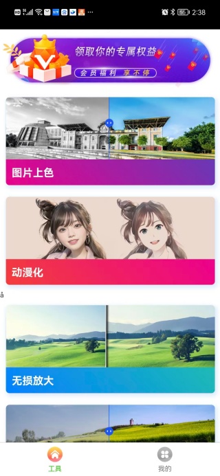 ڰƬɫapp