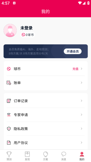 Ԥ֮Ԥappعٷ