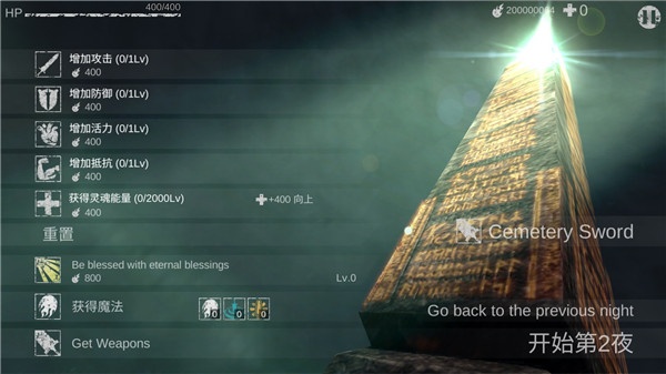 Revenant Knight亡魂骑士 Revenant Knight亡魂骑士