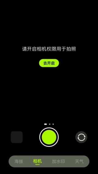 app
