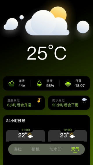 app