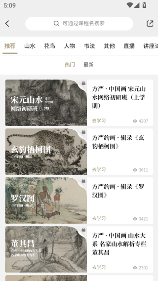 ǧԺapp