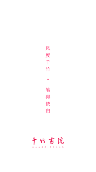 ǧԺapp