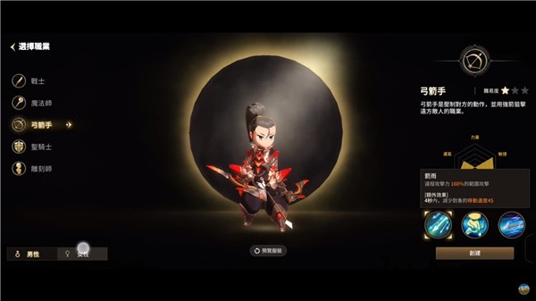 ¹ʦιٷ(Moonlight Sculptor: Dark Gamer)