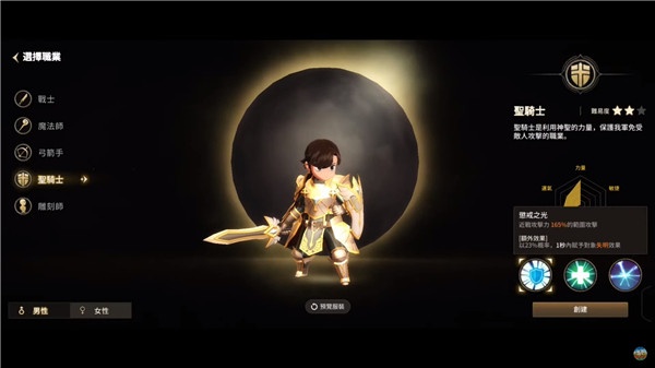 ¹ʦιٷ(Moonlight Sculptor: Dark Gamer)