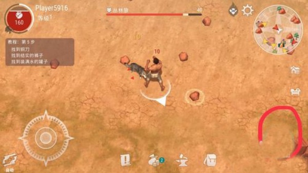 ޸汾(Westland Survival)