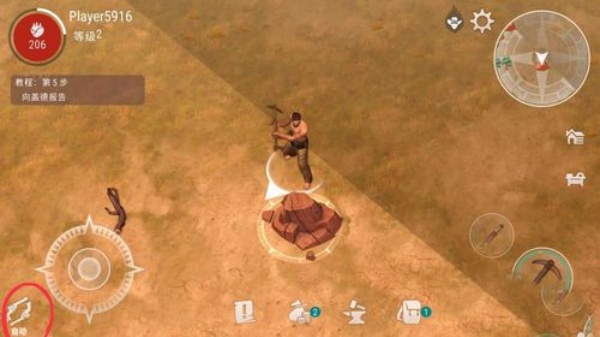 ޸汾(Westland Survival)