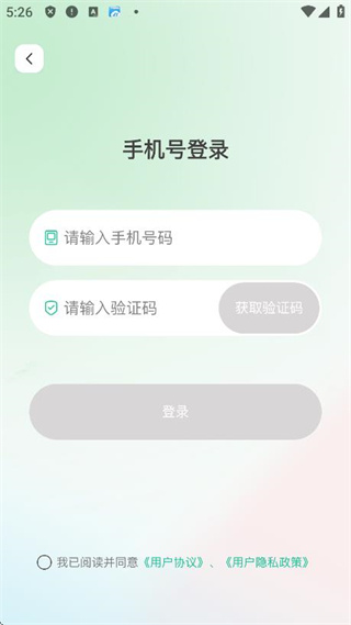 兴义出行网约车平台app官方版下载 360瀹夊叏娴忚鍣ㄦ埅鍥?70496593.jpg