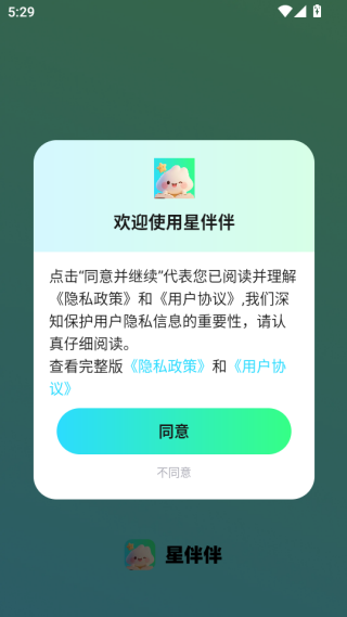 ǰapp