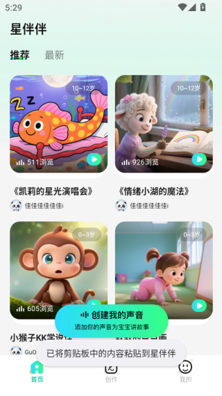 ǰapp