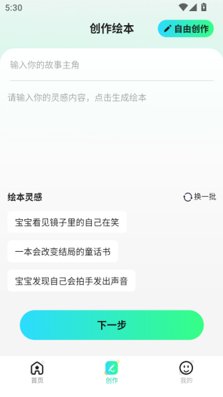 ǰapp
