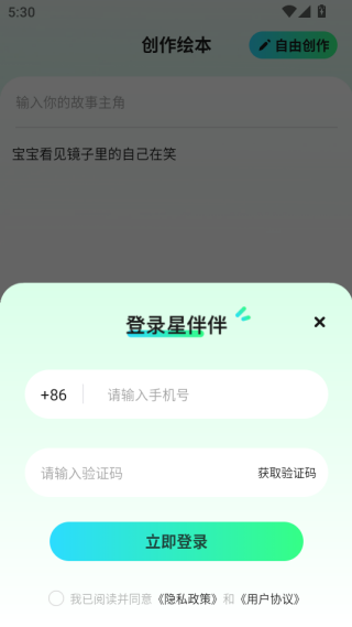 ǰapp