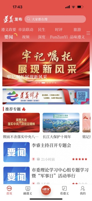 巢app