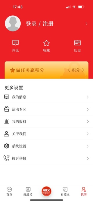 巢app