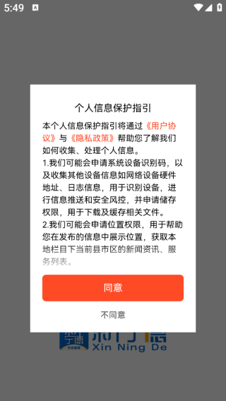 app