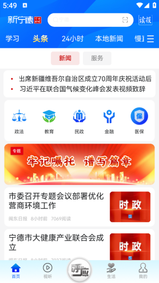 app