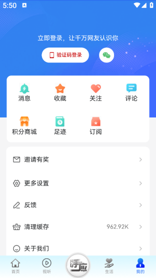 app