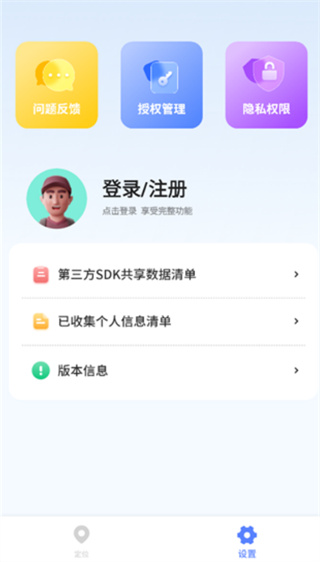 ֻƶλapp°
