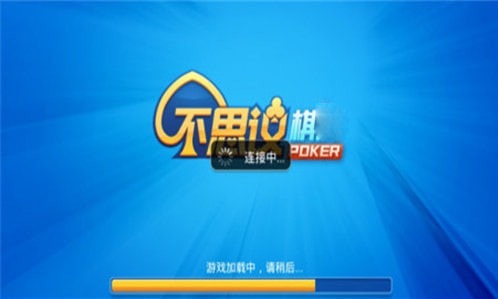 不思议棋牌官方正版入口官网版下载