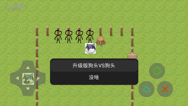 狗头卡包游戏 狗头卡包游戏