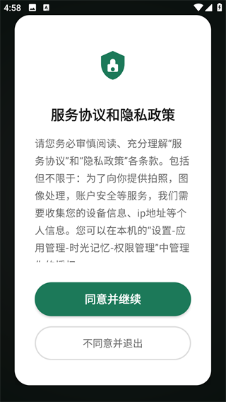 ʱapp