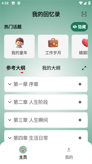 ʱapp
