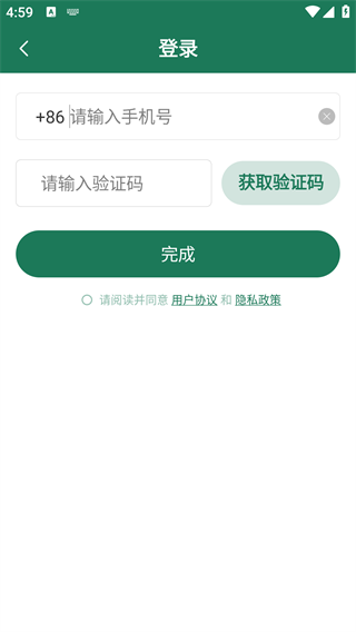 ʱapp