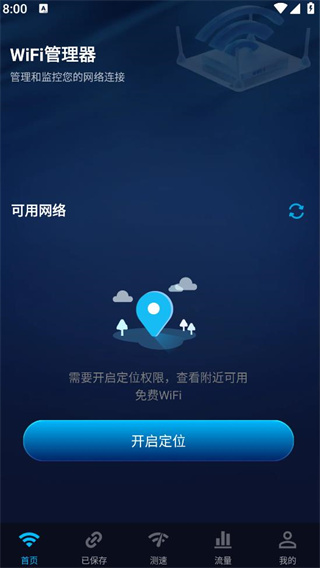 WiFi