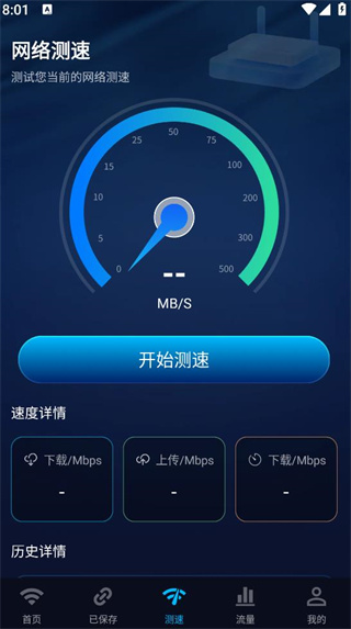WiFi