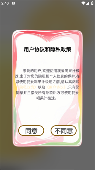 Ұȹ֭app