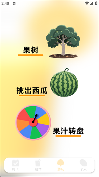 Ұȹ֭app