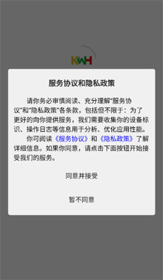 Ǫʱapp°