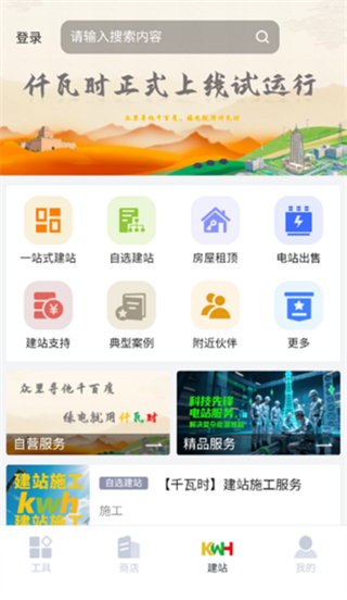 Ǫʱapp°