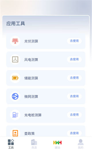 Ǫʱapp°