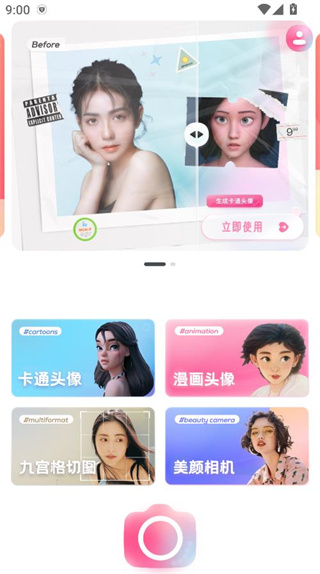 ͷapp