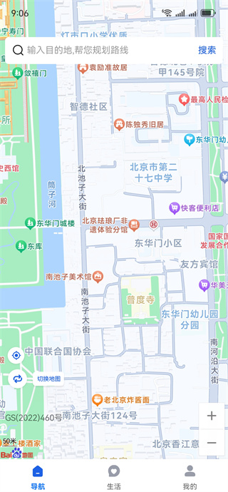 ȫйܼapp
