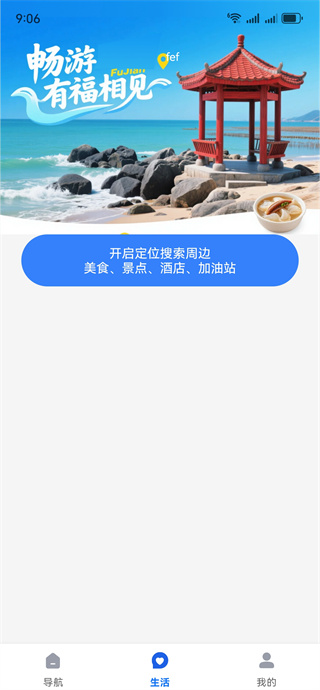 ȫйܼapp