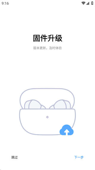 С׶(Xiaomi Earbuds)app