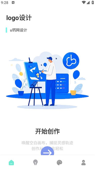 uͷlogoٷappذװ