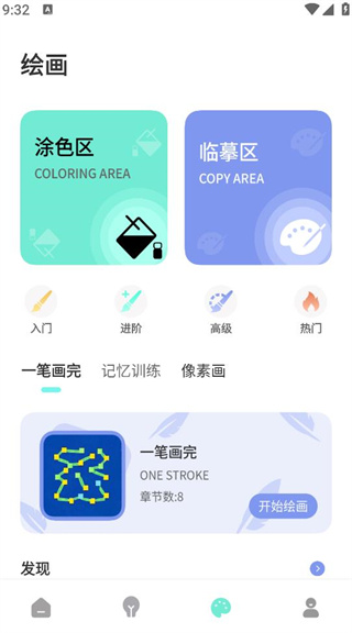 uͷlogoٷappذװ