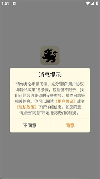 ɽٿͼapp°