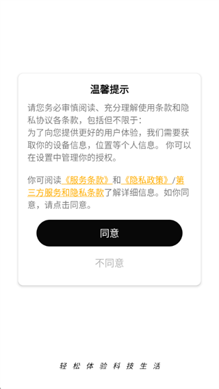 QCY
