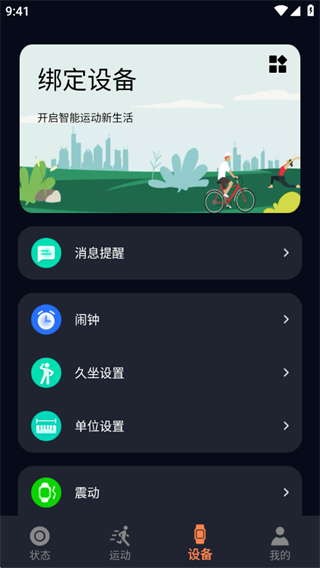 CO FITֱapp°