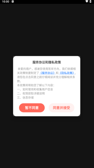 𰶷