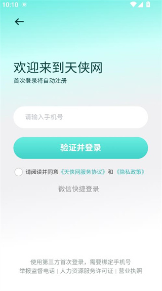 app׿