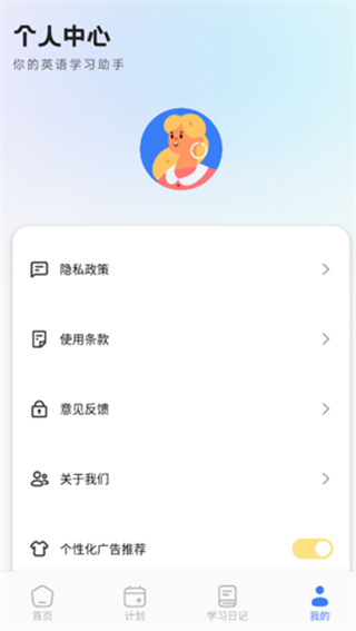 δGoTalk