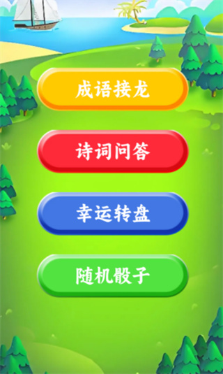 232app