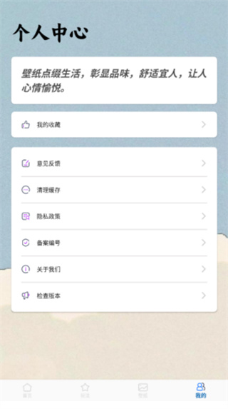 232app